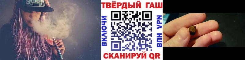 нарко площадка официальный сайт omg ссылки Хабаровск ГАШ ice o lator
