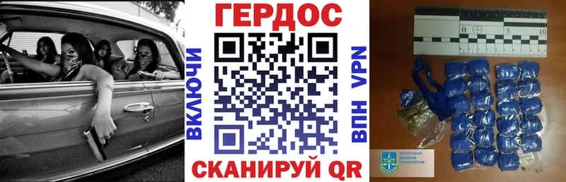 ГЕРОИН хмурый  Хабаровск 