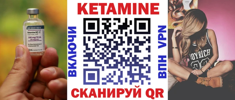 ОМГ ОМГ зеркало  Хабаровск  Кетамин ketamine 