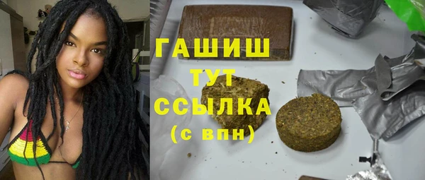 бошки Нефтекумск