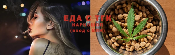 бошки Нефтекумск