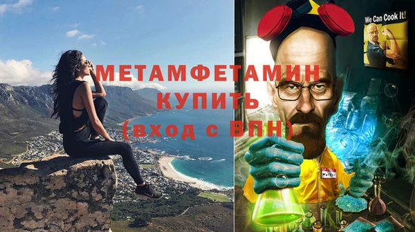 бошки Нефтекумск
