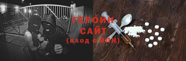 бошки Нефтекумск
