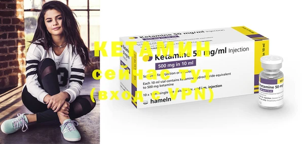 мяу мяу кристалл Великий Новгород