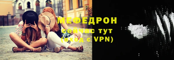 МДМА Братск
