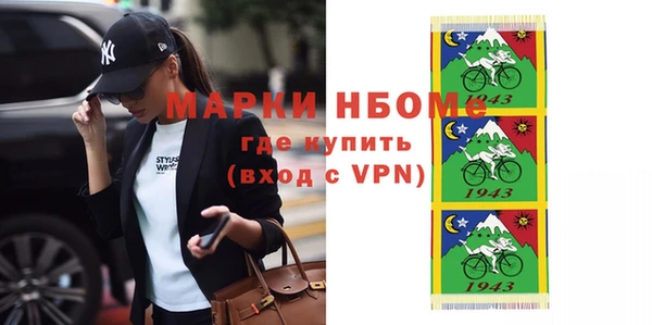 гашиш Нефтегорск