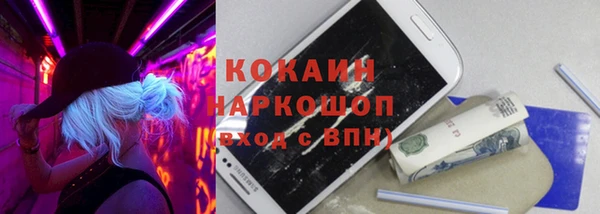 бошки Нефтекумск