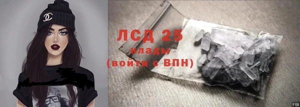 бошки Нефтекумск