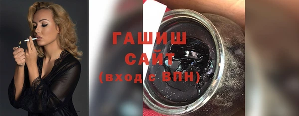 гашиш Нефтегорск