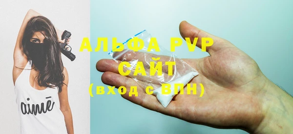 ALPHA PVP Нея