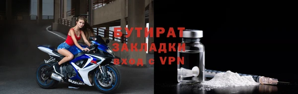 гидропоника Мурманск