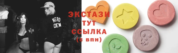 скорость mdpv Орск