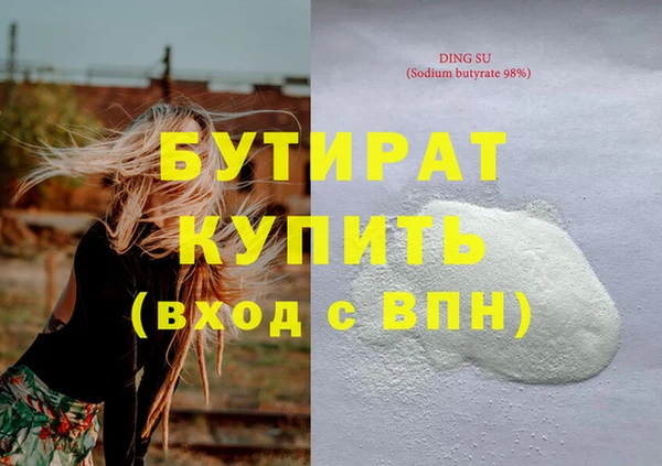 бошки Нефтекумск
