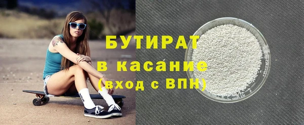 бошки Нефтекумск