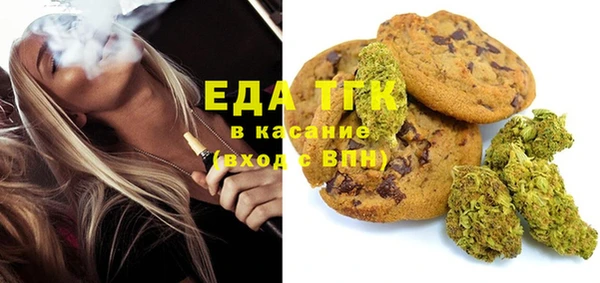 бошки Нефтекумск
