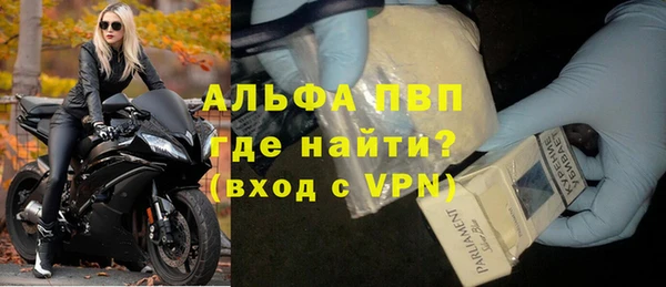 мефедрон мука Нижневартовск