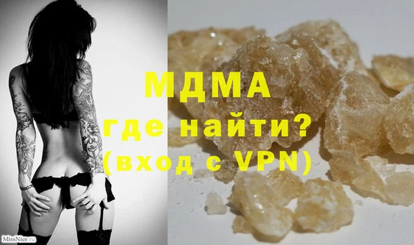 MDMA Кострома