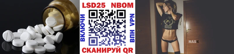 LSD-25 экстази кислота  Хабаровск 