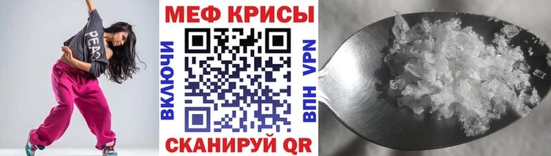 Меф мяу мяу  наркошоп  Хабаровск 