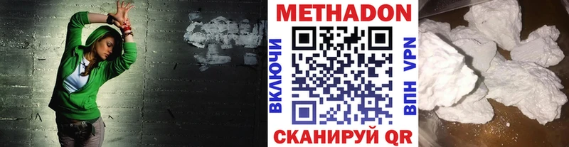 дарнет шоп  OMG рабочий сайт  Метадон methadone  Хабаровск 