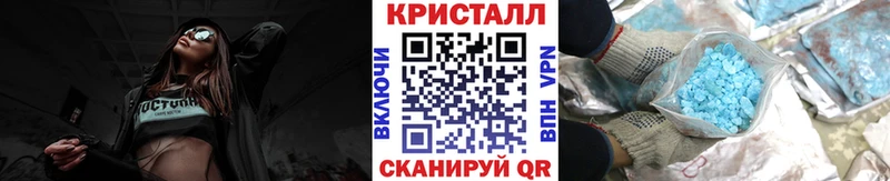 mega рабочий сайт  Хабаровск  МЕТАМФЕТАМИН мет  хочу наркоту 