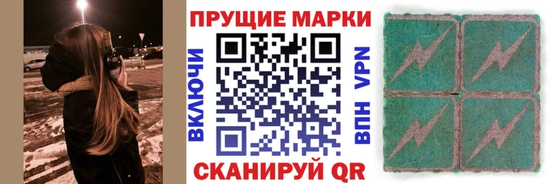 Марки 25I-NBOMe 1,5мг  Хабаровск 