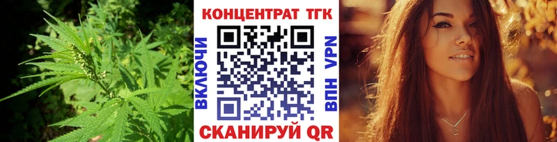 Дистиллят ТГК вейп  хочу наркоту  Хабаровск 