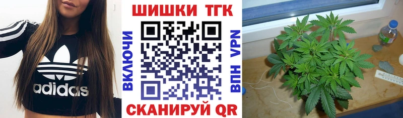 Бошки Шишки AK-47  как найти закладки  Хабаровск 
